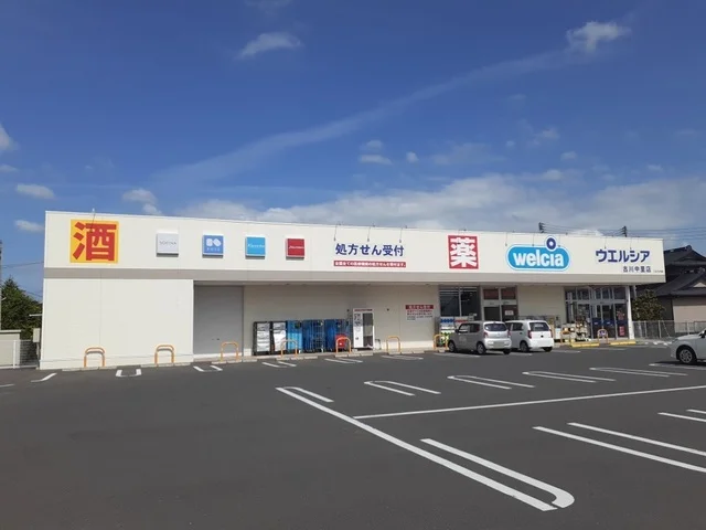 ウエルシア古川中里店まで120m