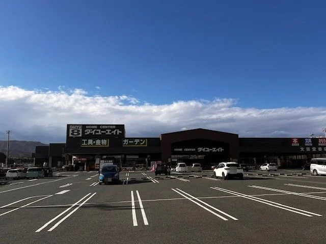ダイユーエイト相馬店まで450m
