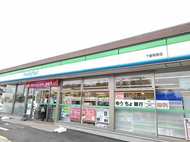 ファミリーマート下妻南原店まで1000m