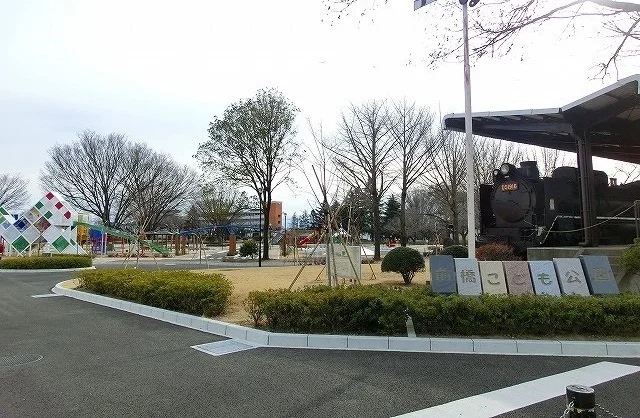 前橋こども公園まで300m