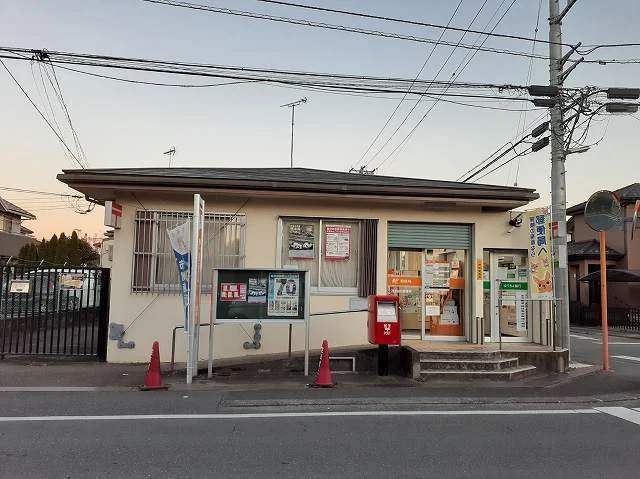 茂原緑町郵便局まで1300m