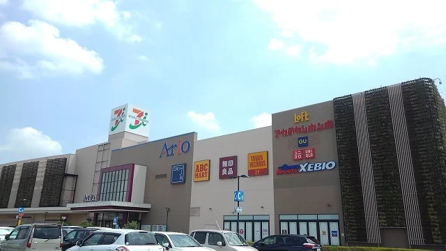 アリオ鷲宮まで1790m