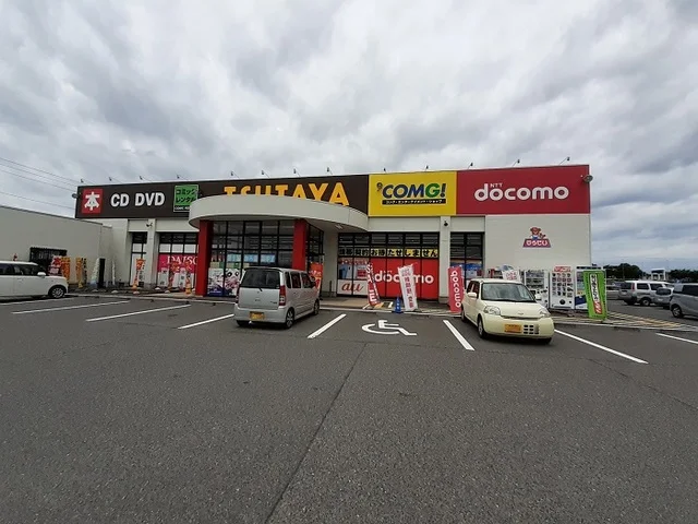 ひらせい遊蔦谷豊栄インター店まで850m