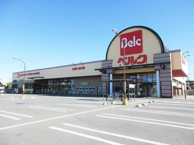 ベルク玉井店まで2300m