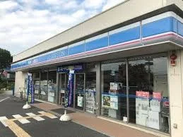 ローソン 秩父滝の上町店まで900m