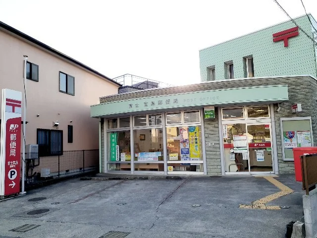 富士宮島郵便局まで600m