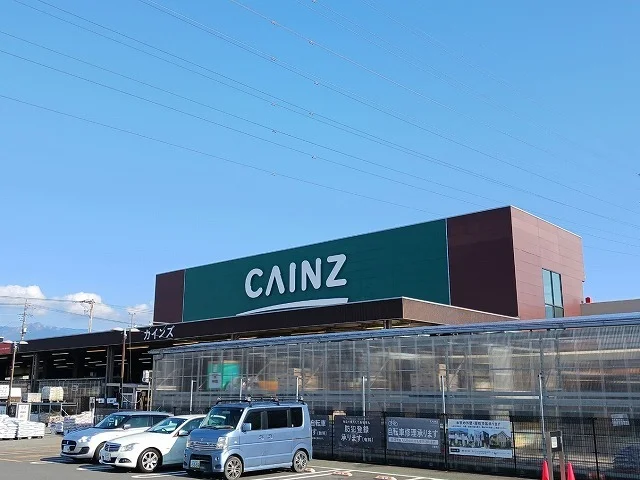 カインズ　富士店まで1400m