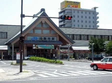 出雲市駅まで2800m