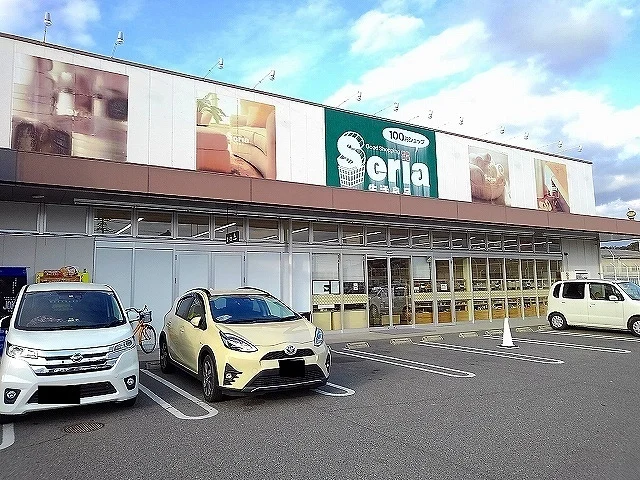 セリア松永店まで2200m