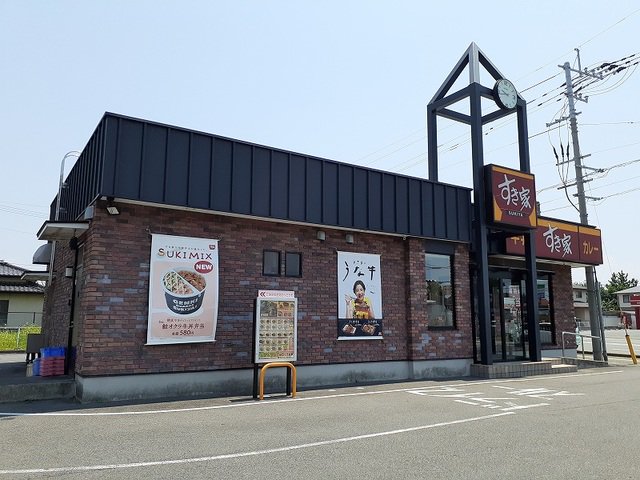すき家野中店まで500m