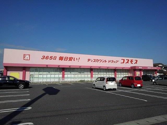 コスモス野中店まで850m