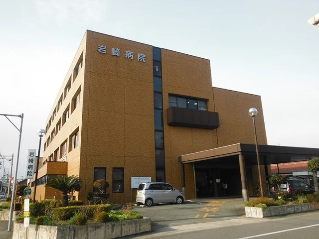 岩崎病院まで1200m