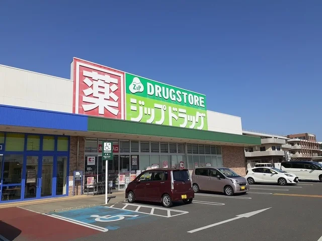 ココカラファイン（ジップ）まで500m