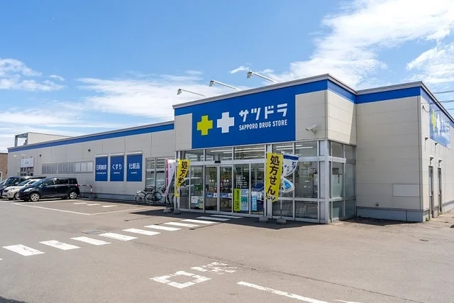 サツドラ手稲前田2条店まで750m