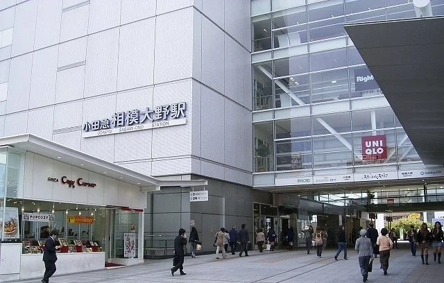 相模大野駅まで2300m