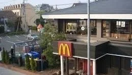 マクドナルド１６号上鶴間店まで1200m