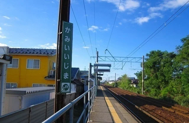 上飯島駅まで1200m