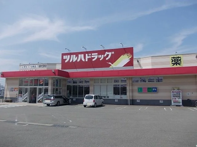 ツルハドラッグ会津七日町店まで400m