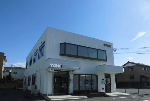 東邦銀行まで1300m