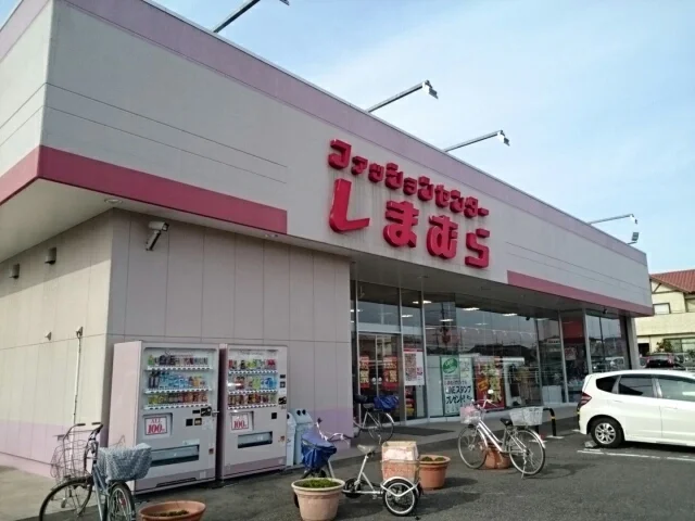 しまむら　石橋店まで700m