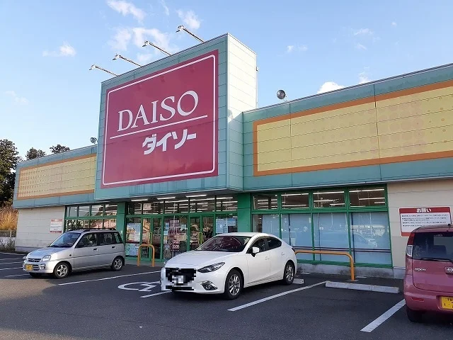 ザ・ダイソー百円館 今市店まで210m