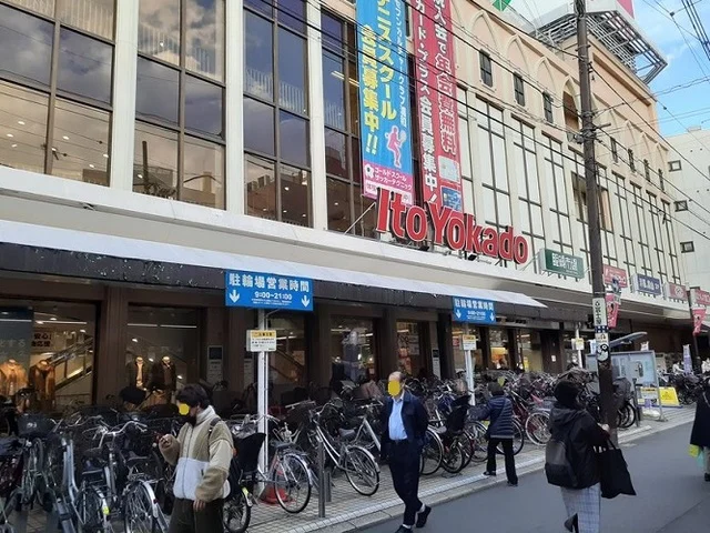 イトーヨーカドー　浦和店まで600m