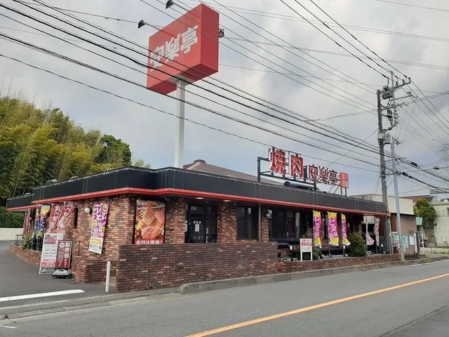 安楽亭東本郷店まで624m