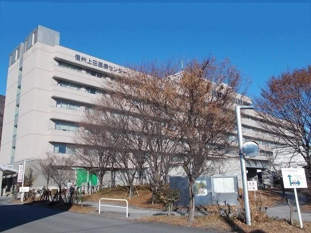信州上田医療センタ－まで1500m