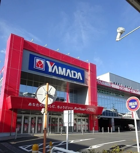 ヤマダ電機まで1600m