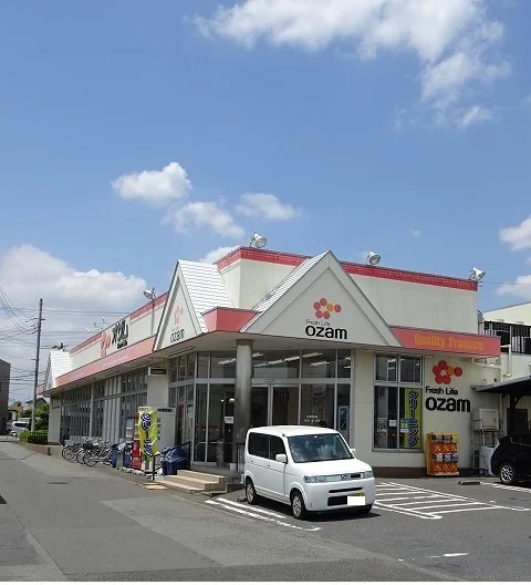 オザムまで350m