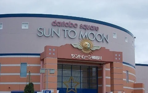 サントムーン柿田川まで3900m