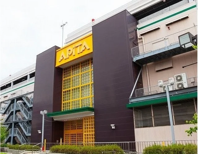 アピタ刈谷店まで2300m