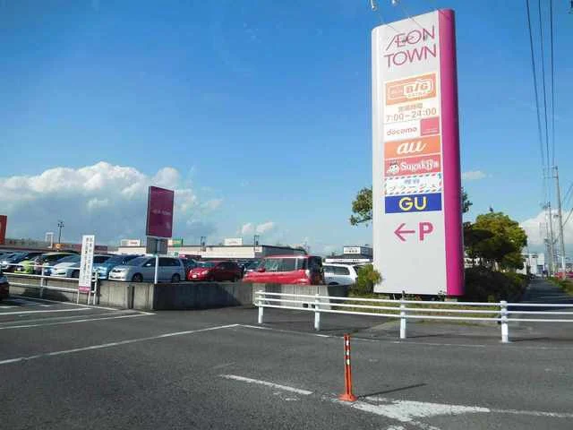 イオンタウン刈谷まで2500m