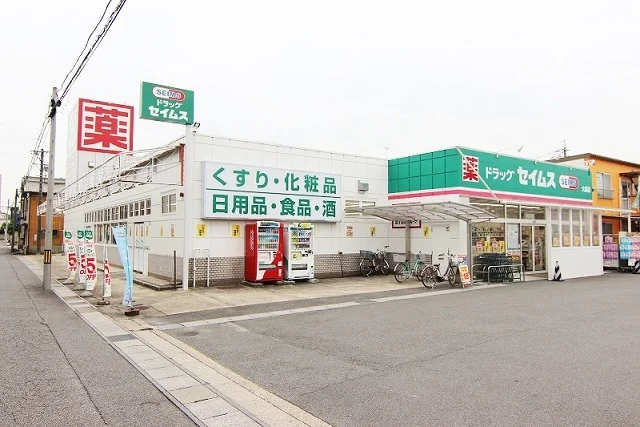 ドラッグセイムス大高店まで500m
