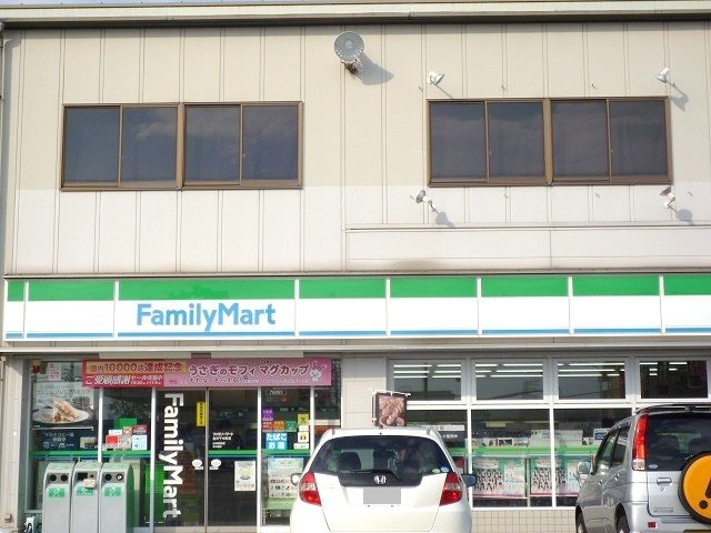 ファミリーマートまで300m