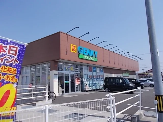 ゲンキー 徳田店まで700m
