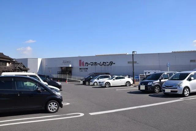 ＤＣＭ知多店まで550m