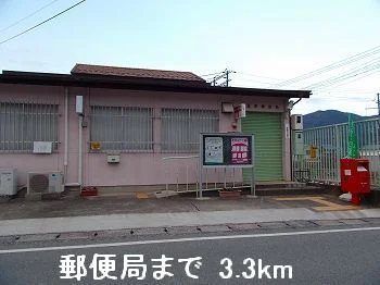 郵便局まで3300m
