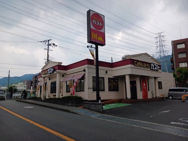 ガスト大阪産業大学前店様まで450m