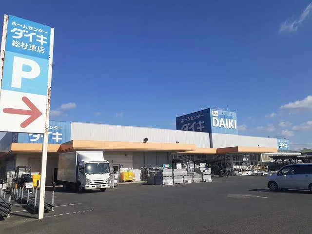 ダイキ東総社店まで850m
