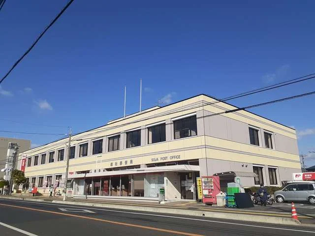 総社郵便局まで1200m