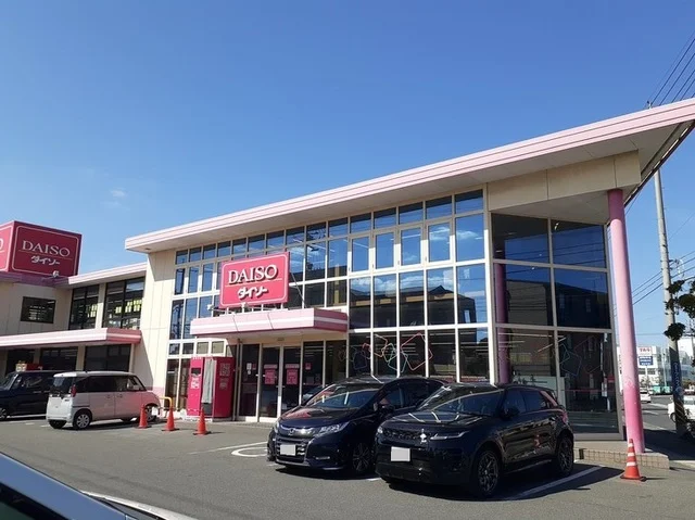 ダイソー岡山平田店まで1000m