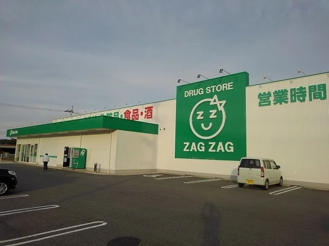 ザグザグさんまで130m