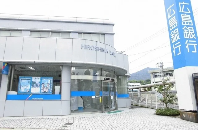 広島銀行まで450m