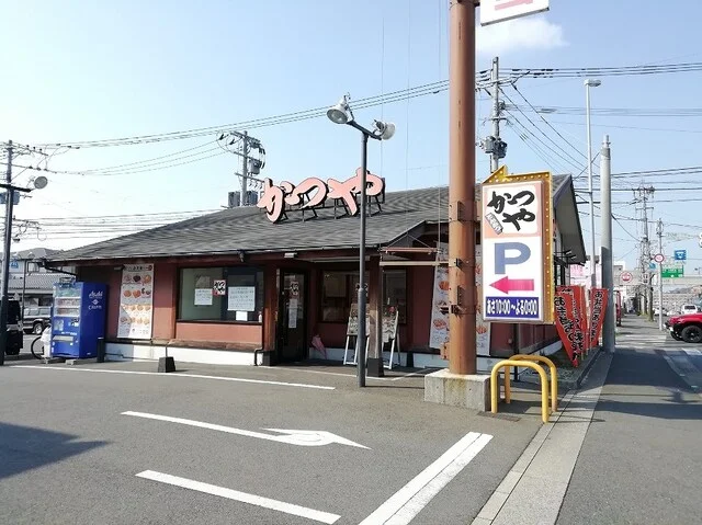 かつや北九州上の原店まで700m