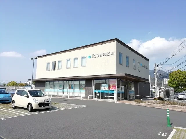 福岡ひびき信用金庫町上津役支店まで1300m