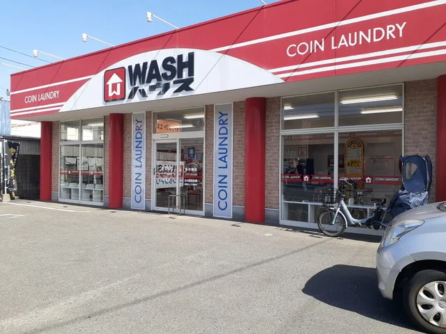 WASHハウス長尾店まで230m