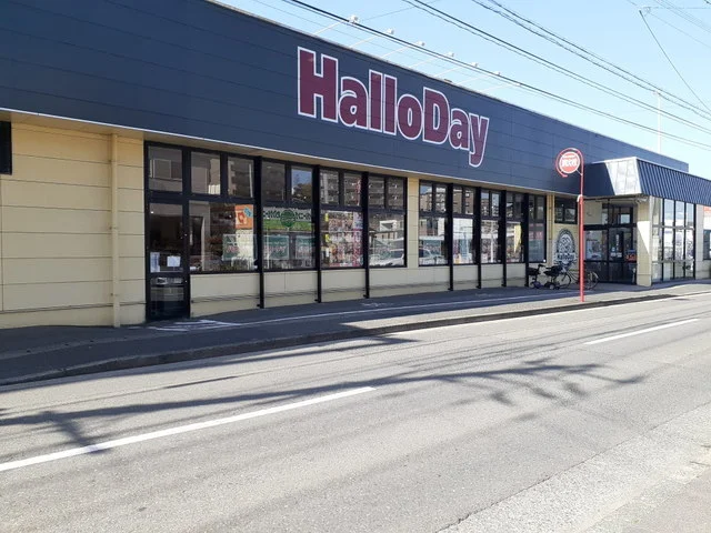 ハローディ長尾店まで350m