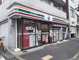 セブンイレブンまで500m