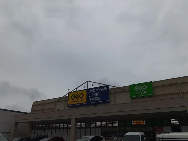ゲオ　津山インター店さんまで426m